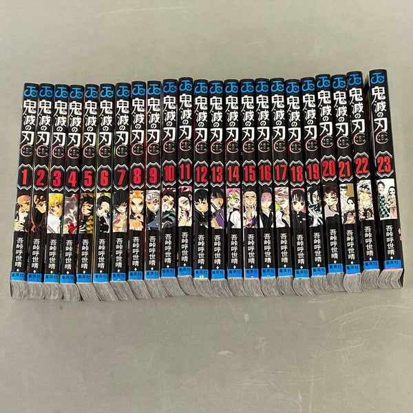 Demon Slayer Japanese Language Manga Volumes 1-23
